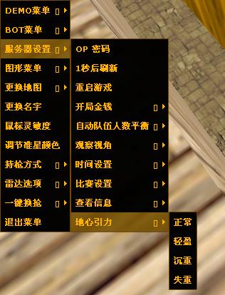 CS1.6序列号大全：激活你的CS1.6游戏之旅