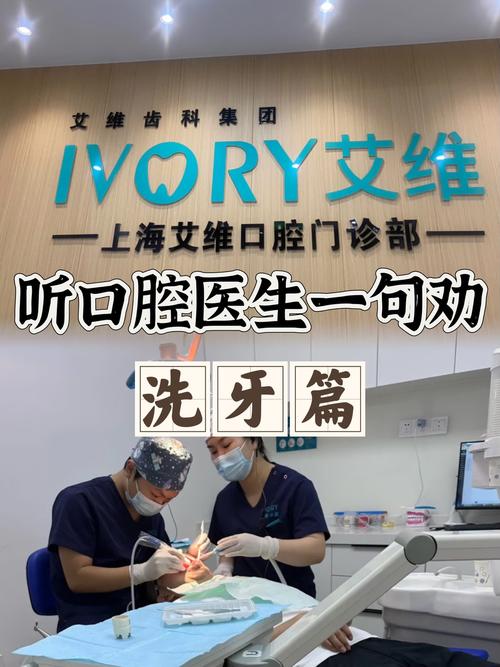 洗牙前漱口有啥用？听听牙医怎么说！