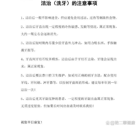 洗牙前漱口有啥用？听听牙医怎么说！