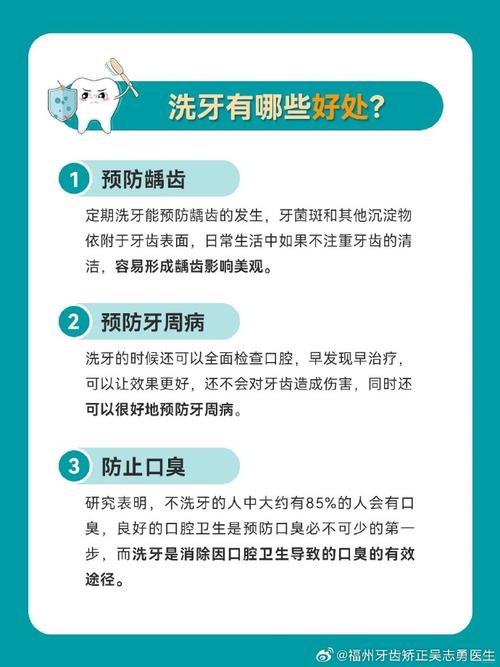 洗牙前漱口有啥用？听听牙医怎么说！