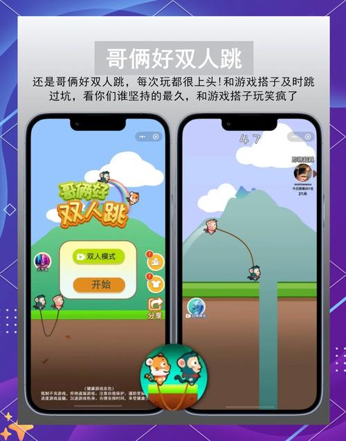 男人小游戏有哪些？这几款让你玩到停不下来！
