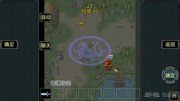 西游OL最新版本更新内容：更多精彩等你来玩