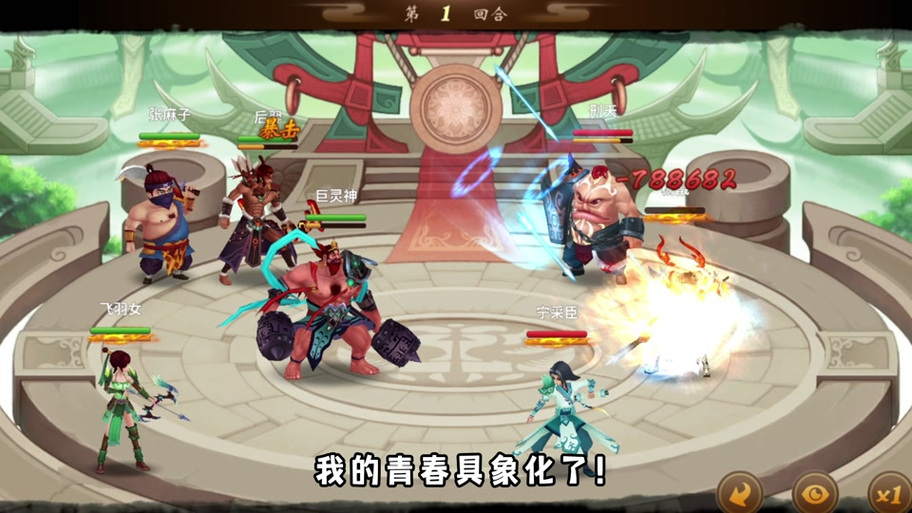 神仙道12生肖最强阵容，平民也能轻松通关！