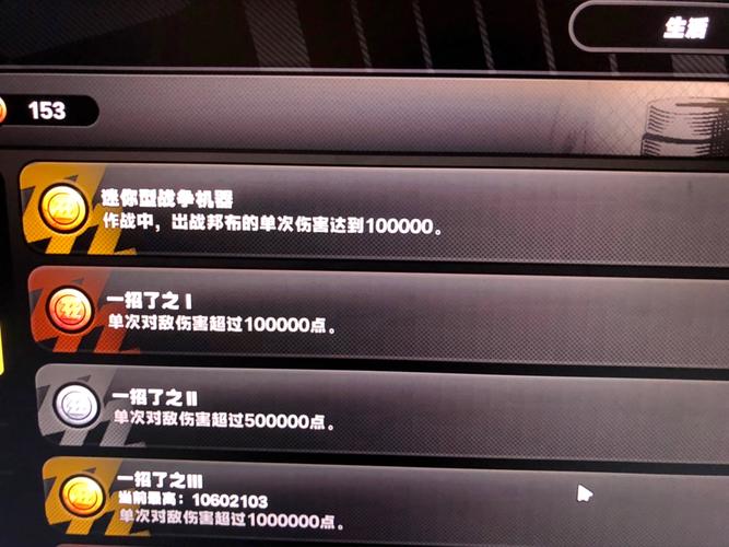 战争机器2pc多少钱？steam史低价格及购买建议！