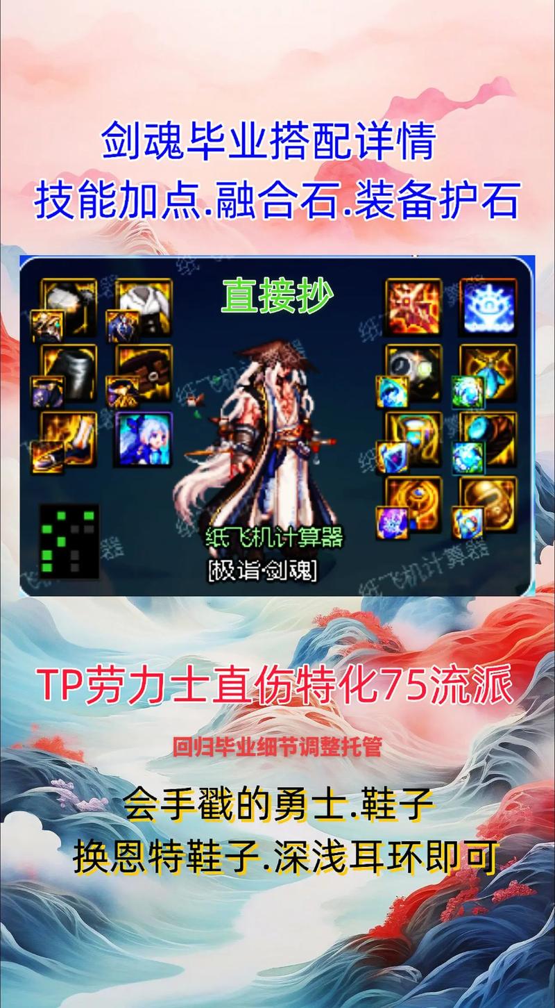 dnf武器增幅攻略，看老玩家如何玩转增幅系统！