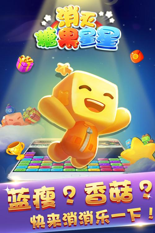 2034小游戏在哪下载？官方正版下载渠道分享！