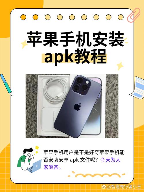 番茄社区app官网下载教程，手把手教你轻松安装！