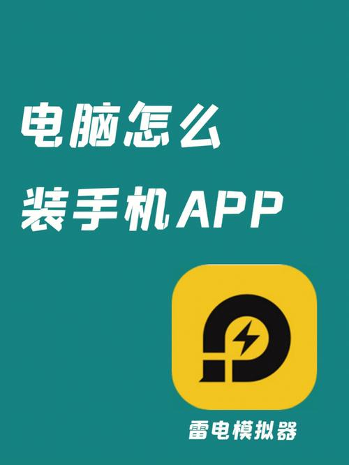 番茄社区app官网下载教程，手把手教你轻松安装！