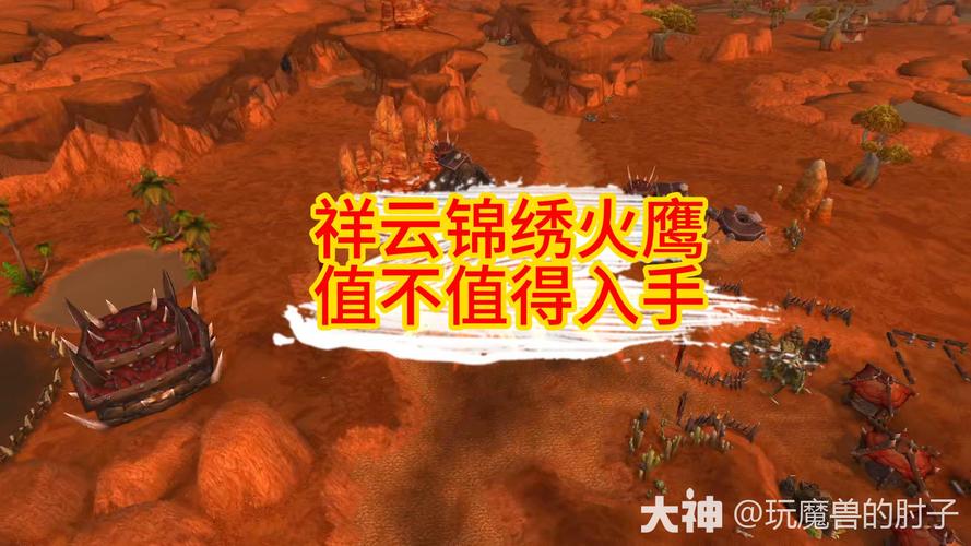 腐化火鹰厉害吗？看完这份超详细的属性分析就懂！