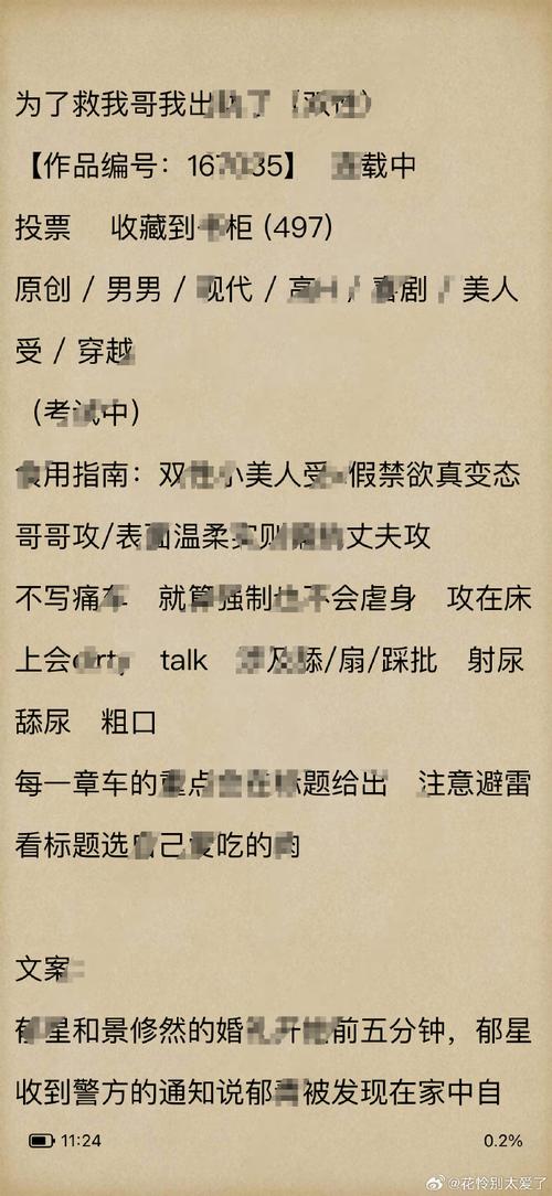 了解SHIO：一位多才多艺的华语流行乐女歌手