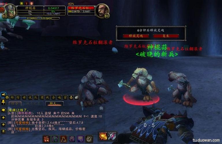 魔兽世界海山在哪？怎么去海加尔山看一看！