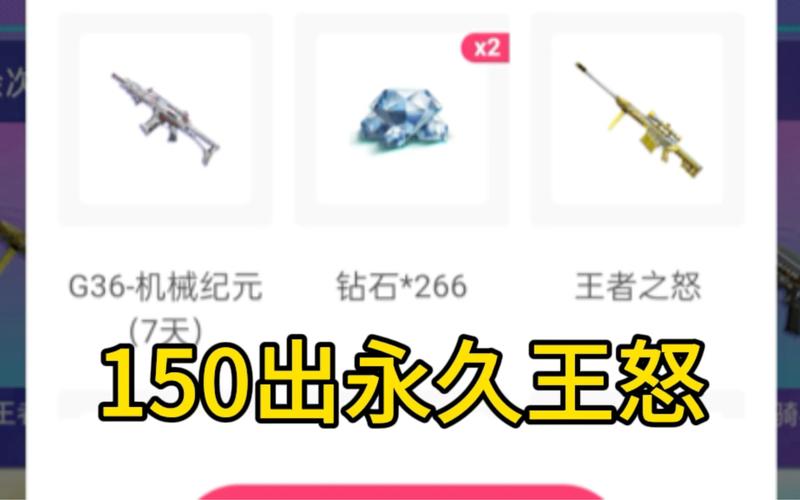 王者之怒游戏数据详解，带你了解游戏背后的秘密！