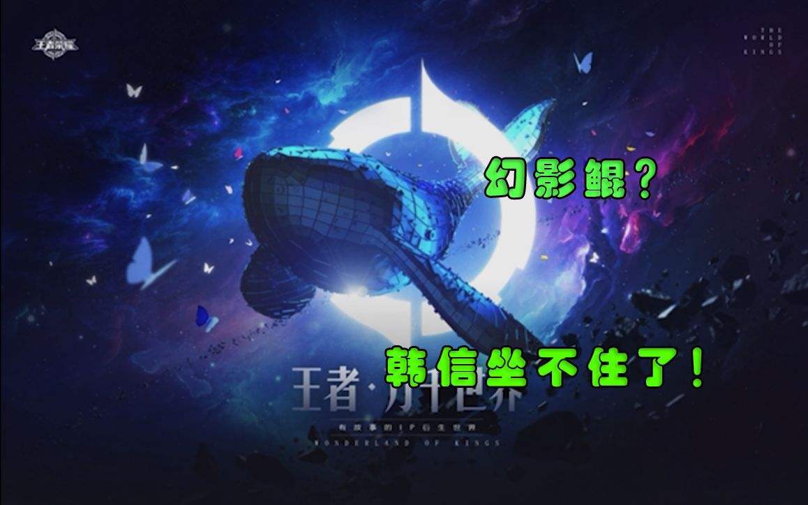 抢鲲大作战怎么玩不了？告诉你真正原因！