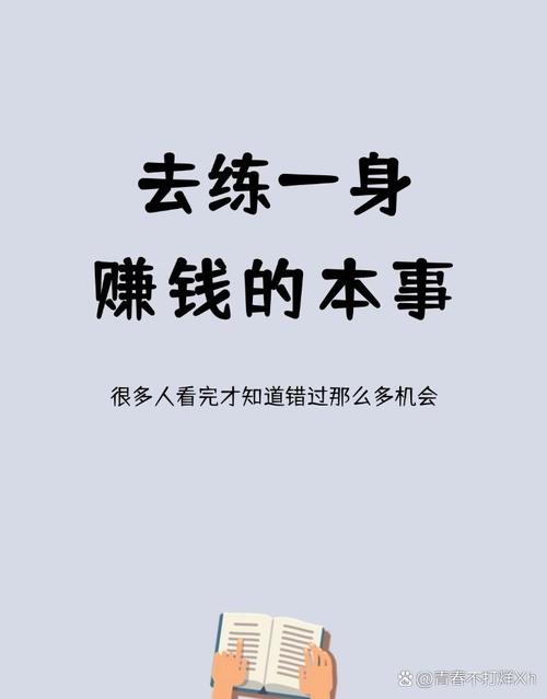 想赚钱又想健身？悦走越有APP帮你实现