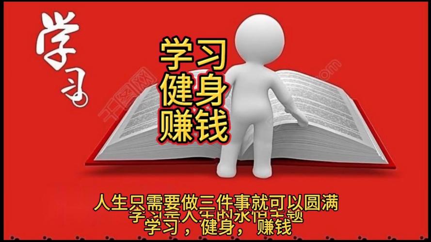 想赚钱又想健身？悦走越有APP帮你实现