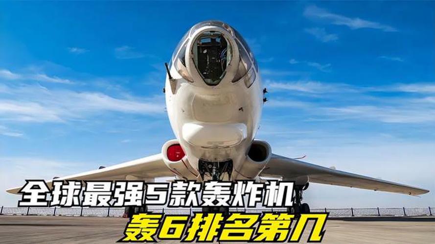 王牌轰炸机无敌版怎么玩？新手快速上手攻略！