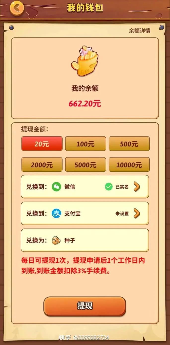 什么游戏最赚钱？2024最赚钱游戏推荐，轻松月入过万！