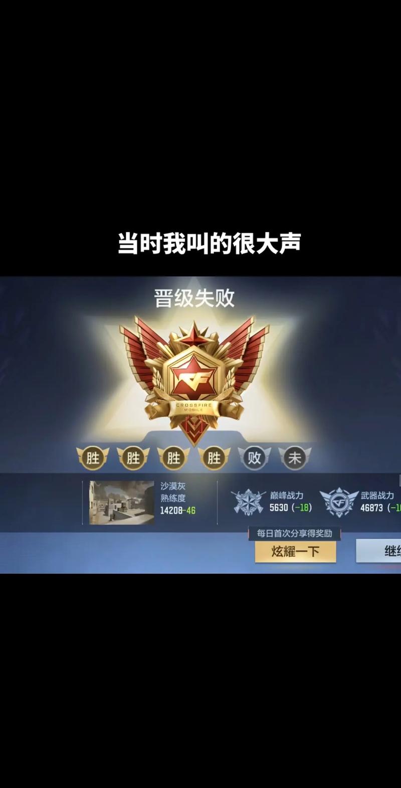 穿越火线怎么玩更厉害？这些技巧助你快速上分！