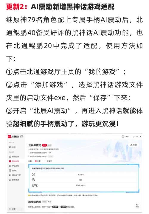 升级游戏怎么玩才不输？必胜技巧与策略指南