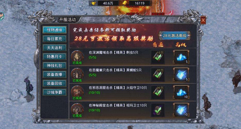 升级游戏怎么玩才不输？必胜技巧与策略指南