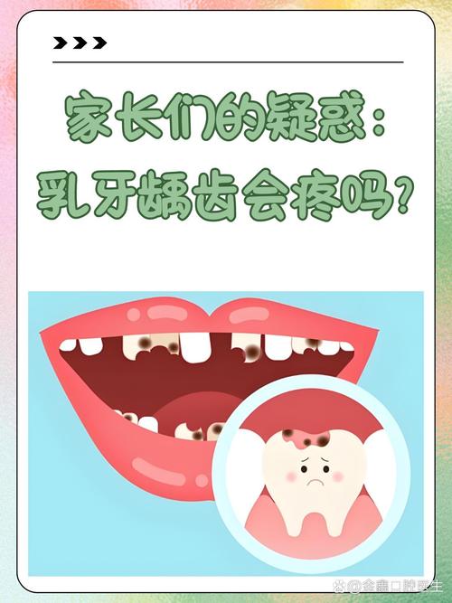 蚂蚁庄园问答龋齿：宝宝牙齿健康你关心了吗？
