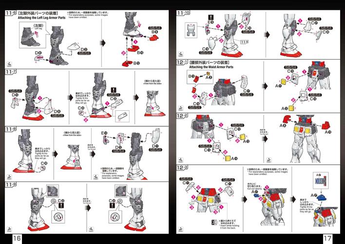 rgsc是什么？这篇rgsc新手入门级教程请查收！