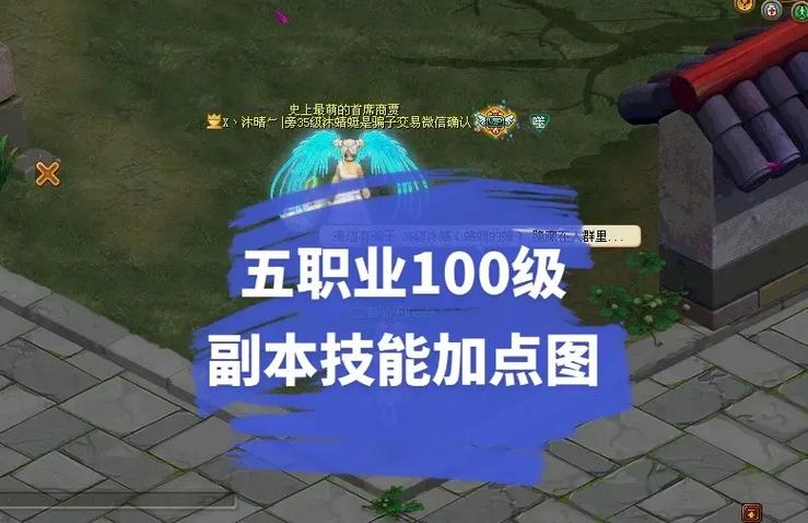 自由幻想jk技能怎么加点？新手一看就会的攻略！