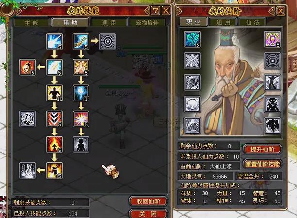 自由幻想jk技能怎么加点？新手一看就会的攻略！