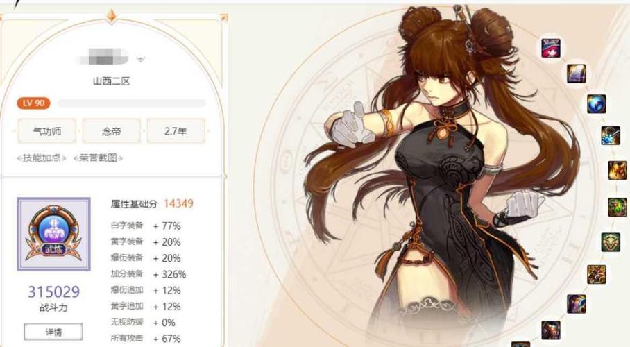 想玩DNF念帝？新手入门指南及进阶之路全面解读