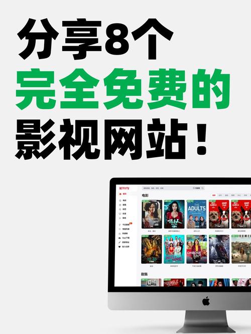 无限时间免费看片？高清资源任你选！