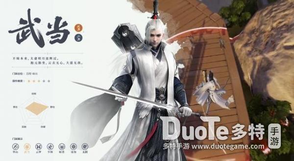 斩妖除魔什么职业厉害？平民玩家看这里！