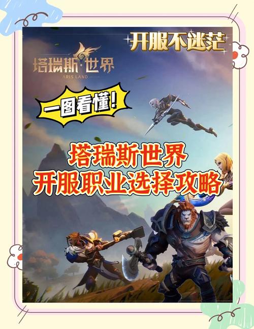斩妖除魔什么职业厉害？平民玩家看这里！