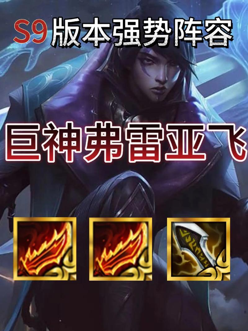 符文战神哪个职业厉害？平民玩家选择推荐！