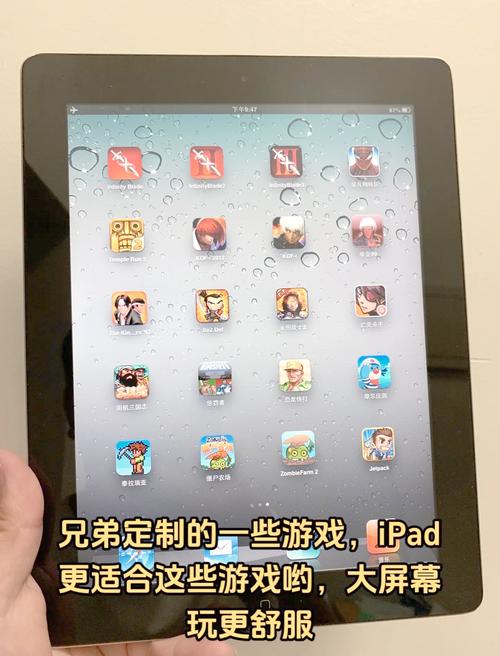 ipad网游排行榜来了！好玩的都在这，快来看！