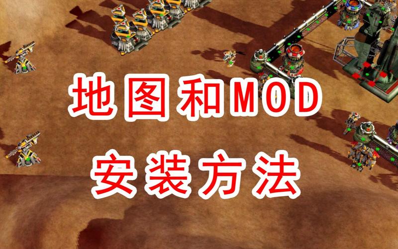 红警3地图下载大全来啦！各种类型应有尽有！