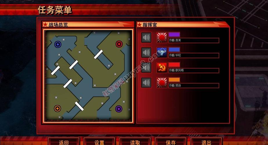 红警3地图下载大全来啦！各种类型应有尽有！