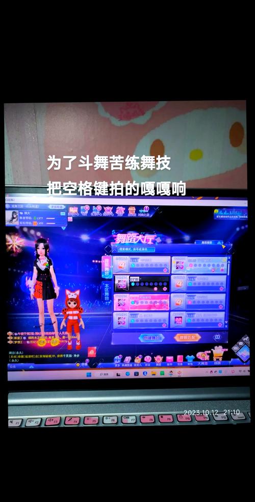 炫舞音符怎么玩？新手快速上手攻略看这篇！