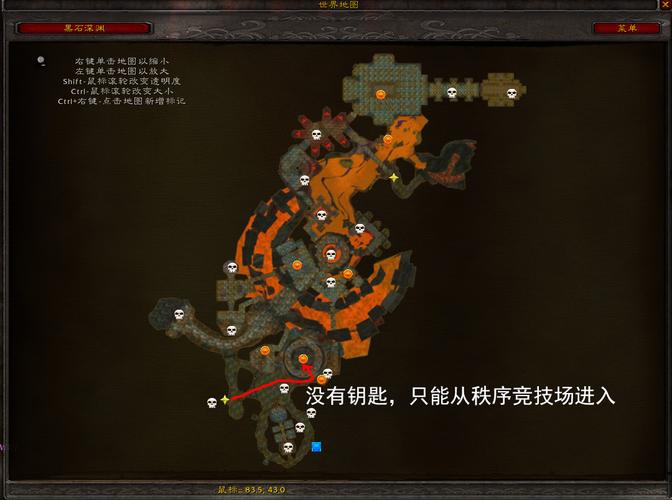 如何快速到达黑石深渊？最便捷的黑石深渊路线分享