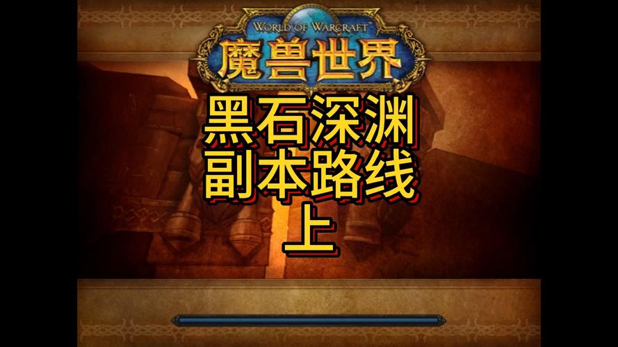 如何快速到达黑石深渊？最便捷的黑石深渊路线分享