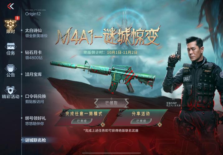 枪战王者怎么玩？新手快速上手攻略看这里！
