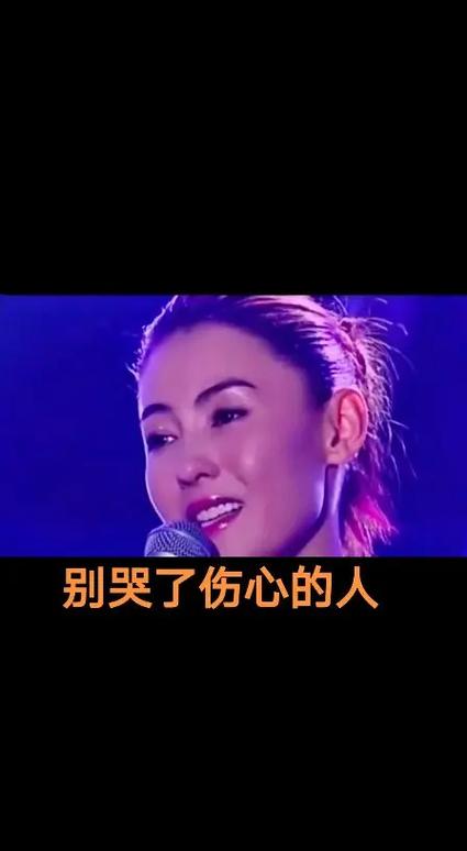情它总是让人痛是什么歌？这首歌唱哭多少人！