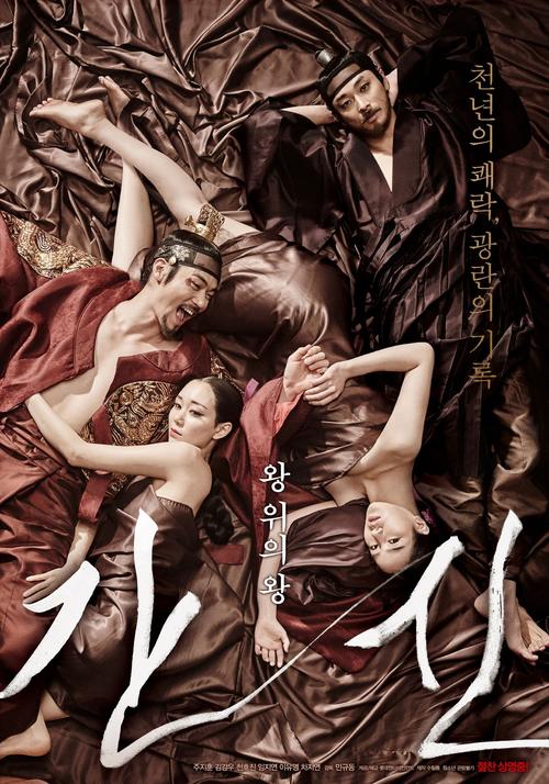 就爱看：高清流畅播放，给你极致观影体验！