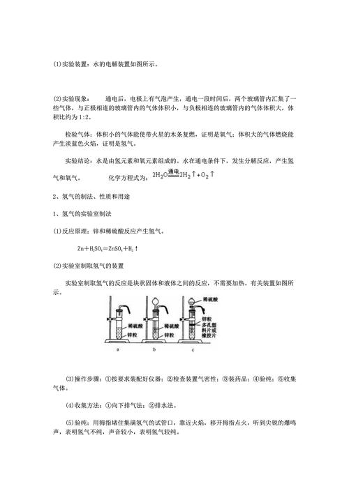 火焰微粒是什么？一篇文章带你了解它的原理！