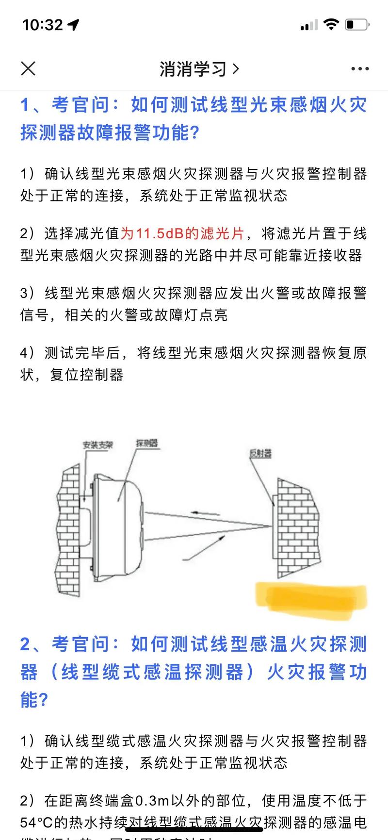 火焰微粒是什么？一篇文章带你了解它的原理！