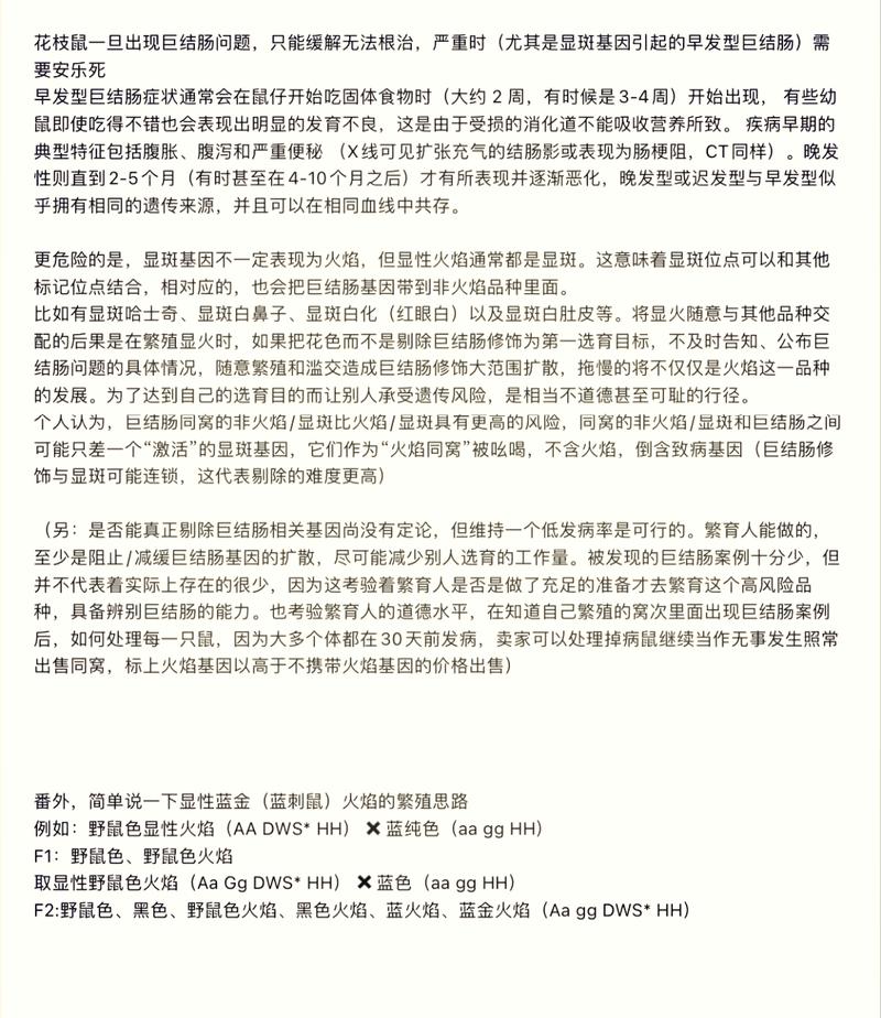 火焰微粒是什么？一篇文章带你了解它的原理！