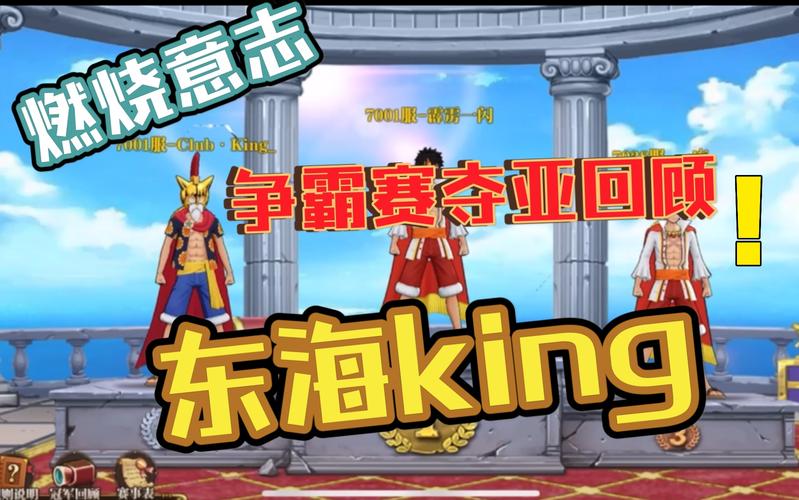 天梯争霸赛怎么提升排名？这几个技巧要知道！