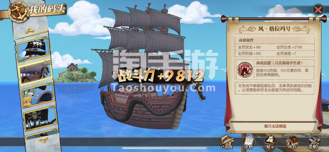天梯争霸赛怎么提升排名？这几个技巧要知道！