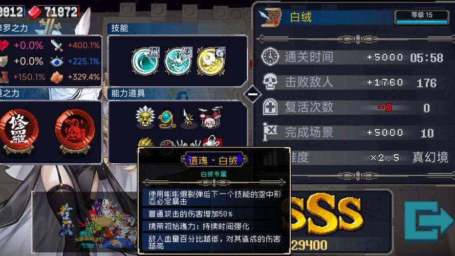 战魂online电脑版哪个职业厉害？新手职业选择推荐！