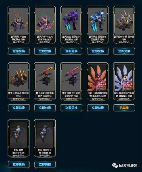 海克斯科技商店在哪？新手必看详细位置攻略！