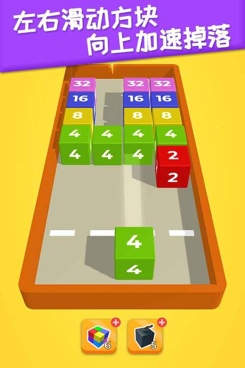 想玩2048朝代?这个版本让你体验历史的魅力!